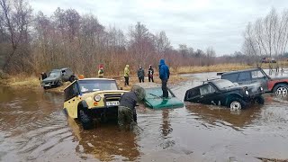 БОЛЕЗНЬ OFFROAD НЕ ИЗЛЕЧИМА! МЫ УТОПИЛИ все АВТО НА БЕЗДОРОЖЬЕ!