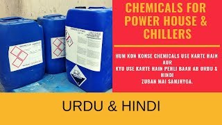 CHEMICALS WHICH ARE USED IN POWER HOUSE & CHILLERS DEPART URDU & HINDI KHAN ENGINEERING