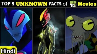 Top 5 *UNKNOWN* facts of Ben 10 Movies (in Hindi) | Fan 10k #road_to_2k_subs