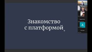 Как настроить чат-бот в Инстаграм