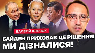 США довели Путіна ДО СКАЗУ цим РІШЕННЯМ! Росію доб’є КИТАЙ!? Коли ВИБОРИ в Україні