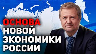 Как вернуть Россию людям?