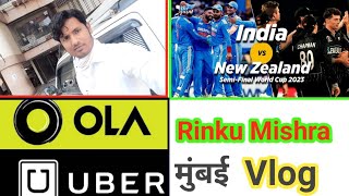 today my vlog || आज का दिन 🥰#vlog #olauberdriver #mumbai #rinkumishra #woldcup2023 #semifinal