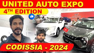 Coimbatore United Auto Expo 2024 @ Codissia Exhibition Trade Fair | கோவை கொடிசியா