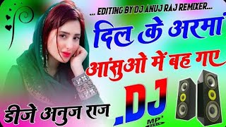 दिल के अरमां आसूंओं में बह गए Dj Remix Hard Dholki Mix Hard Bass Song Old Is Gold #music