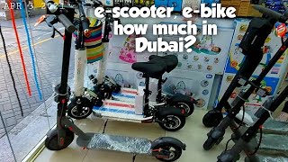 Price of e-scooter, e-bike in Dubai || Giee Goes...