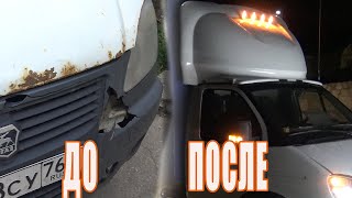 ВИДЕО ПРО ГАЗЕЛЬ! ТЮНИНГ, ПОКРАСКА, СВЕТ, САЛОН