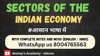 Chandigarh JBT Chandigarh TGT -SST । sectors of Indian economy । primary secondary tertiary GDP