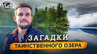 Сейдозеро. Россия вне зоны доступа  | @Русское географическое общество