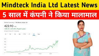 Mindteck India Ltd Share Latest News Today Q 1 2025 Result