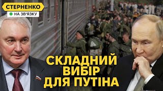 У путіна страх мобілізації, на нього тиснуть. Дефіцит мʼяса у окупантів росте