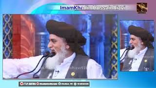 /Imam Kahdim Hussain Rizvi #tlpnews #islam