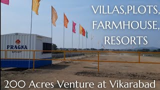 DTCP/ RERA Approved Plots Under Vikarabad Muncipality || NNL ALL IN ONE ||