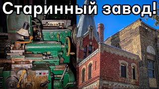 Проник в старинный МЕЛЬКОМБИНАТ и котельную 1905 года - Заброшенная Прибалтика.