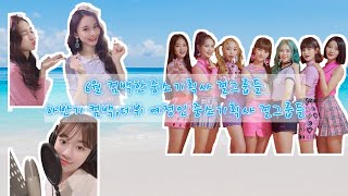 6월 컴백&하반기 컴백, 데뷔 예정인 중소기획사 걸그룹들