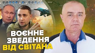 🔥СВІТАН: Екстрено! РОЗНЕСЛИ 3 Су-34 Путіна. Підірвано РАКЕТНИЙ ЗАВОД РФ. F-16 несуть ЯДЕРКУ – росЗМІ