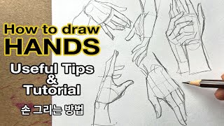 How to draw Hands / Useful Tips!! / Tutorials (Easy way) / (Part 1)