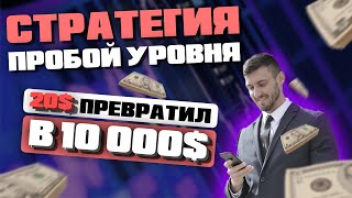 ГЕНИАЛЬНАЯ СТРАТЕГИЯ НА 1 МИНУТУ | БИНАРНЫЕ ОПЦИОНЫ РАЗГОН ДЕПОЗИТА С 1500Р ДО 1.000.00Р | BINARIUM