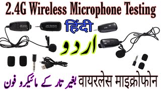 2.4G Wairless Microphone  |  wireless mic  #2.4gmicrophone  #microphone