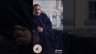 يامسلم