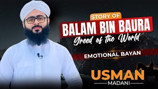 Story of Balam Bin Baura | Greed of the World | English & Urdu | Full Lecture