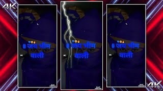 ♠️Jay Bhim Full Screen Status || dr Babasaheb Ambedkar WhatsApp status 2022 || Sumit Creation