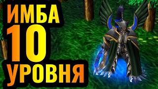 ТОП РЕЗНЯ в Warcraft 3 Reforged: Безумные и бесконечные убийства