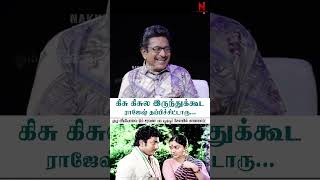 கிசு கிசுல இருந்துக்கூட ராஜேஷ் தப்பிச்சிட்டாரு...Actor Rajesh | Chitra Lakshmanan | Rajesh Sir 75 |