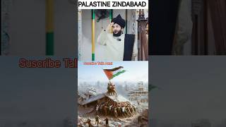 Mufti salman Azhari साहब ने Palastine के मुसलमानों को सलाम किया 😍#viral #video #shorts #beshak