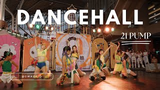 21 Pump 夏日街頭秀 DANCEHALL