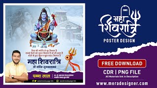 महाशिवरात्रि Banner Design | Mahashivratri Poster Design | Mahashivratri Post Design in CorelDRAW