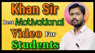 Khan Sir Best motivational video for Students । #khansir #motivational #khansirpatna