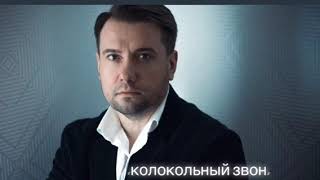 Антон Казимир "Колокольный звон"