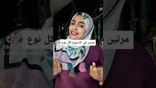 سيروم الريتنول وفيتامين سي للبشرة الحساسة #shorts #shortvideos