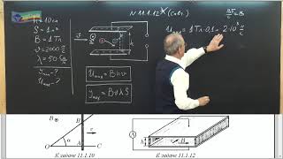 10 Электромагнетизм (10-11 кл)