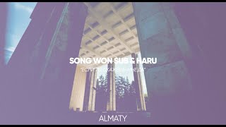 Song Won Sub & Haru - Если Ты Скажешь Мне Да