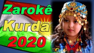 Курдские Дети 2020 Zarokê Kurdа 2020