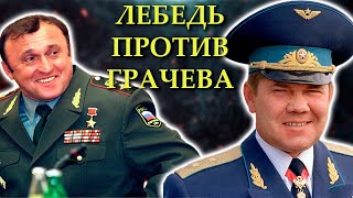 Александр Лебедь. Биография бравого генерала и Хасавюртовский мир