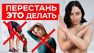 Почему НЕЛЬЗЯ тянуть шею и поясницу? Не совершай ЭТИ ошибки при боли в шее и пояснице