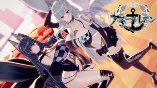 レースクイーン武蔵・信濃で【宵々古今 yoiyoikokon】【IJN：Musashi /MMD/アズールレーン/AzurLane/KKVMD】