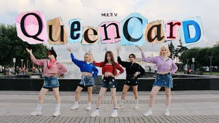 [K-POP IN PUBLIC] (G)I-DLE — (퀸카) ‘Queencard’ by MULTI V