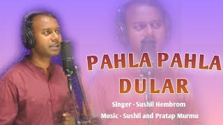 Pahla pahla dular || New santali Studio version video 2022 || Sushil Hembrom