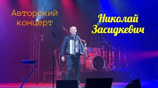 С Этими Песнями ВЫ Забудете обо Всём!💕🔥 Они Вам Точно Понравятся!🔥