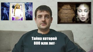 Тайна Тисульской принцессы