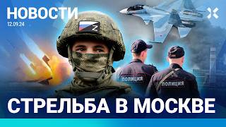 ⚡️НОВОСТИ | УМЕР НИКОЛАЙ СВАНИДЗЕ | ВСУ СБИЛИ РОССИЙСКИЙ САМОЛЕТ | УКРАИНЕ РАЗРЕШИЛИ БИТЬ ПО РОССИИ