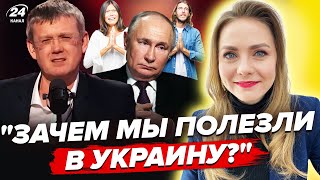 💥Мардан ЗЛЕТІВ З КОТУШОК в ефірі! Росіяни стали НА КОЛІНА перед Путіним – Огляд пропаганди від СОЛЯР