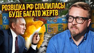 🚀РФ готовит ЖУТКИЙ РАКЕТНЫЙ УДАР ПО ДЕТЯХ в Украине! Оружие уже готово. Это подстава для ВСУ