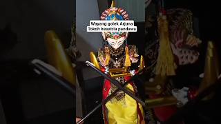 WAYANG GOLEK ARJUNA KESATRIA PANDAWA #wayanggolek #arjuna #shorts