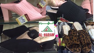 ‏جولة في الهرم ‏الرياض 🇸🇦أحذية👠🥿👡