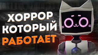 САМЫЙ ПРАВИЛЬНЫЙ ХОРРОР В МИРЕ | Voices of the Void